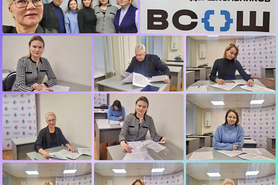 Преподаватели Юридического факультета МАУ — в составе жюри всероссийской олимпиады школьников по праву